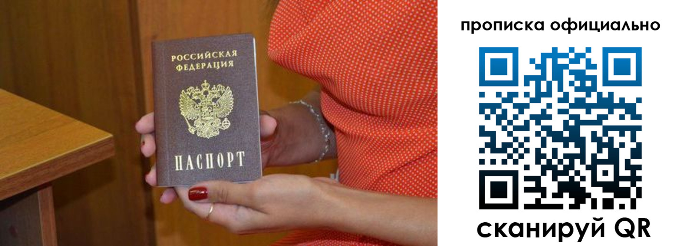 регистрация для школы в Клинцах